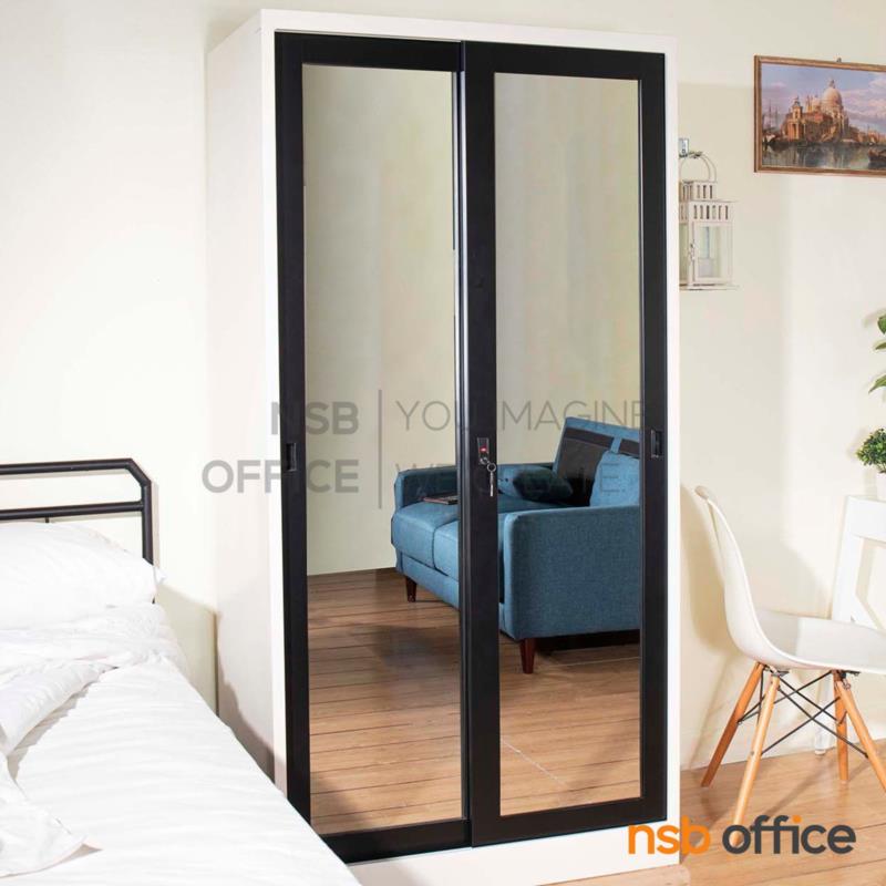 E23A002:ตู้เสื้อผ้าเหล็ก บานเลื่อนกระจกสูง 182H cm. รุ่น SGW-18 กุญล็อค 