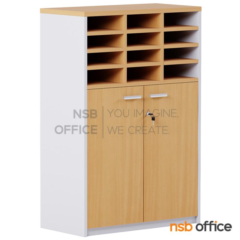 C09A003:ตู้เอกสาร สูง 120 cm. บน 12 ช่อง ล่าง 2 บานเปิดทึบ รุ่น Mosselle (มอสเซล)  เมลามีน