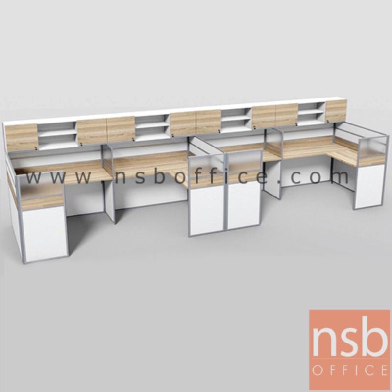 A04A176:ชุดโต๊ะทำงานกลุ่มตัวแอล 4 ที่นั่ง    ขนาดรวม 610W1*154W2 cm. พร้อมตู้แขวนเก็บเอกสาร