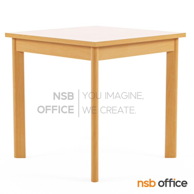 โต๊จัตุรัสไม้ยางพารา top ลามิเนต HPL รุ่น Sarnix (ซาร์นิกซ์) ขนาด 75W cm.  