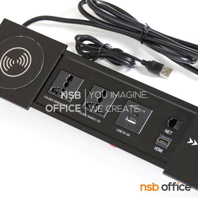 A24A046:ป๊อบอัพสี่เหลี่ยมฝาสไลด์ รุ่น JELLY (เจลลี่) ขนาด 35W cm.  มี mobile wireless charger