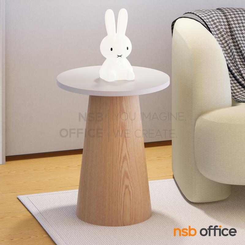 โต๊ะเคียงหน้าท็อปกลม ขาไม้จริง สูง 60 cm. รุ่น Terra (เทอร่า)  