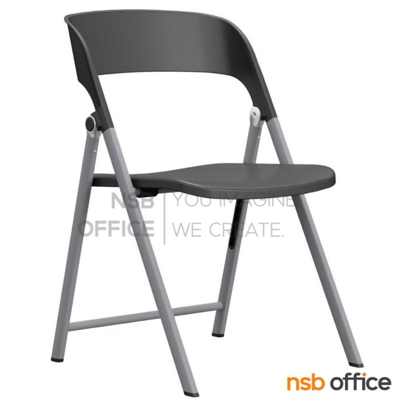 B10A104:เก้าอี้พับที่นั่งพลาสติก รุ่น Mevix (เมวิกซ์)  ขาเหล็ก