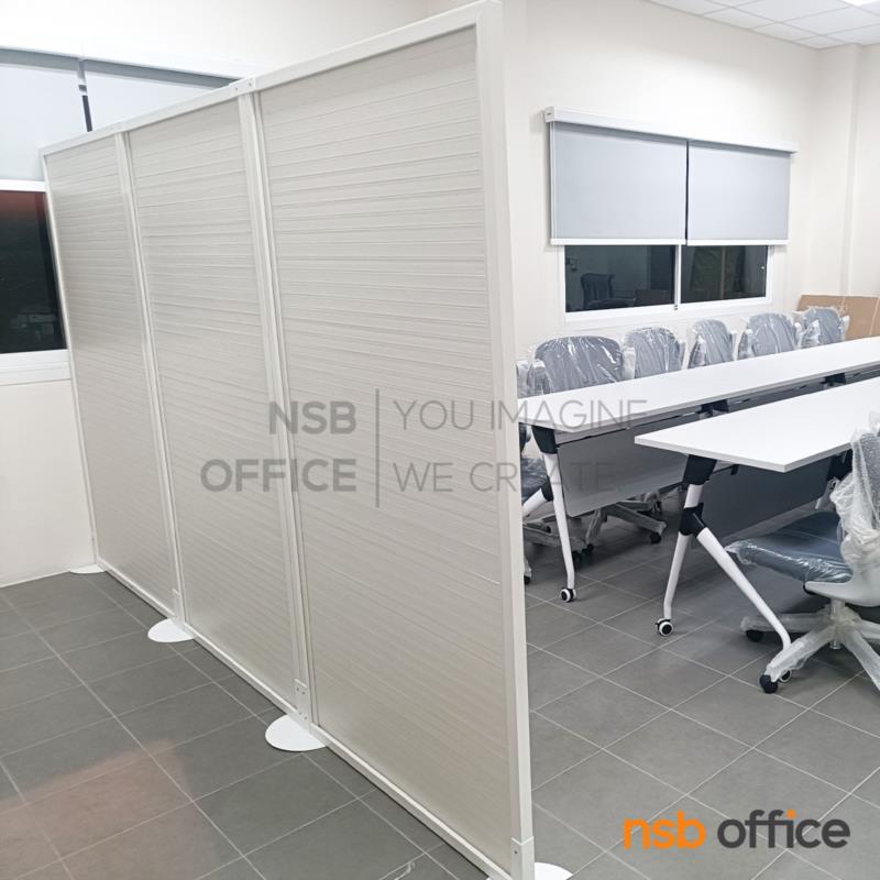 พาร์ทิชั่น UPVC หนา 32 mm แบบทึบล้วน 180H cm.   