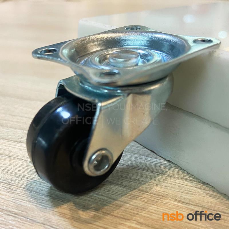 ลูกล้อแป้นเล็ก รุ่น Timmy (ทิมมี่)   