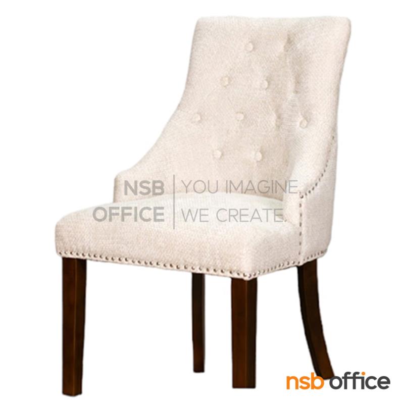 B29A501:เก้าอี้หุ้มผ้า รุ่น Horace (ฮอเรซ)   ขาไม้ (บรรจุ 2 ตัว/กล่อง)