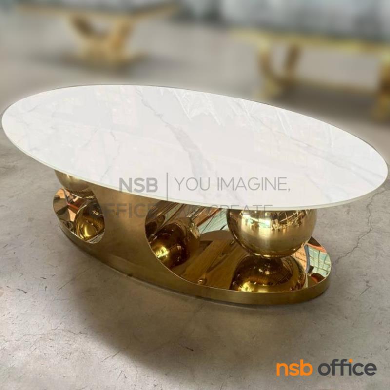 โต๊ะกลางหน้าหิน รุ่น Supreva (ซูพรีวา) ขนาด 130W cm.  โครงขาสแตนเลสสีทอง