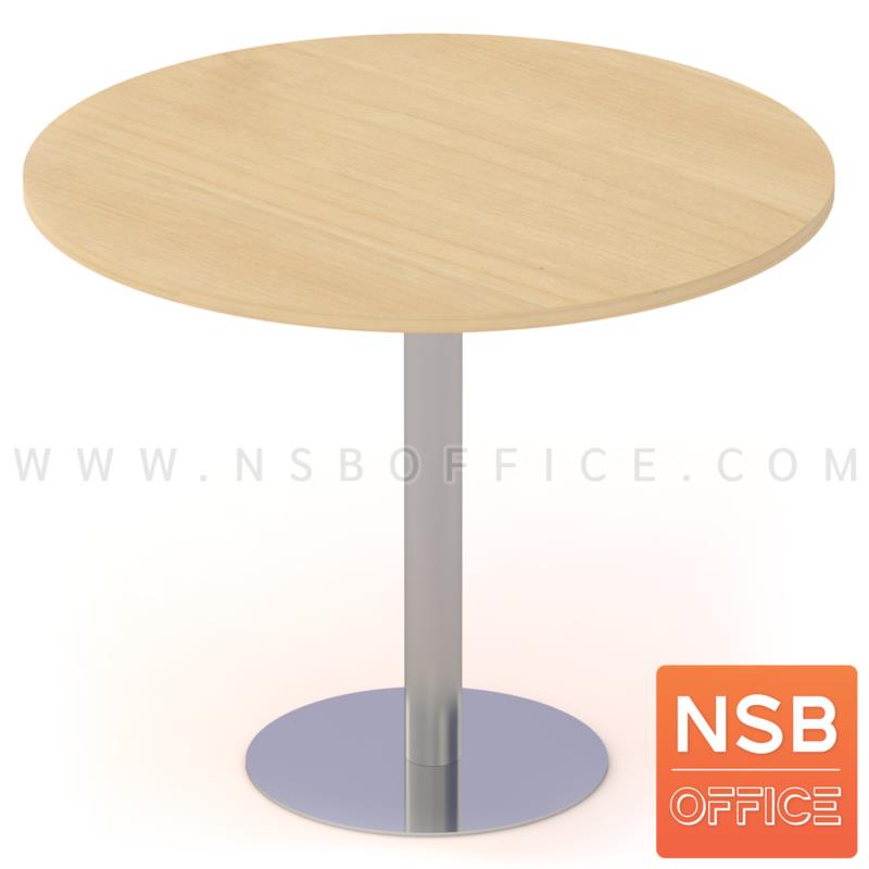 A05A006:โต๊ะประชุมทรงกลม 90Di cm รุ่น Ingle (อินเกิล)   ฐานสแตนเลส