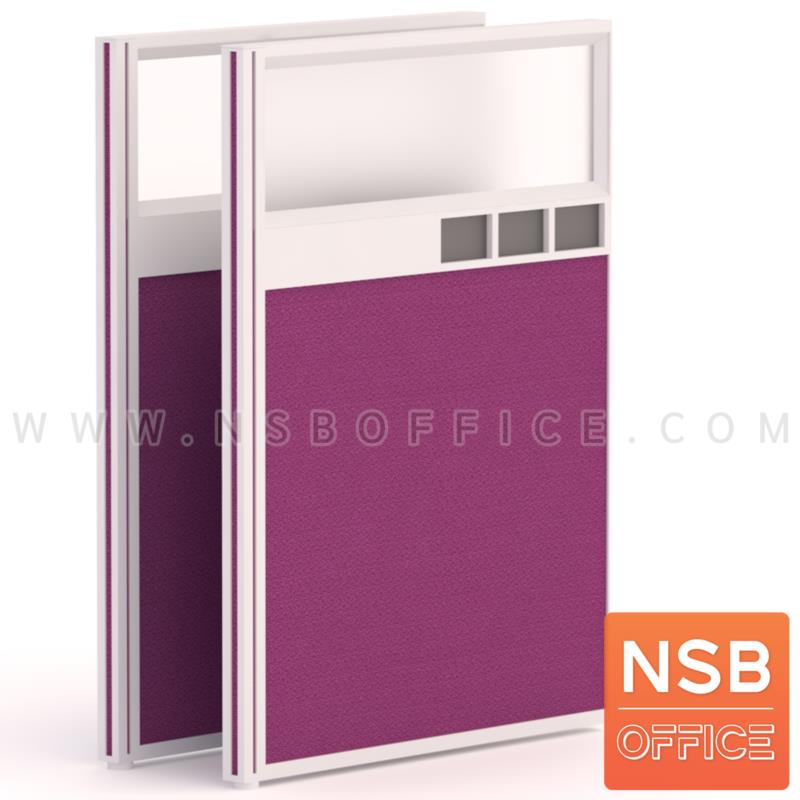 P01A058:พาร์ทิชั่น NSB ครึ่งกระจกฝ้าแบบมีรางไฟตรงกลาง    สูง 120 ซม. พร้อมเสาเริ่ม