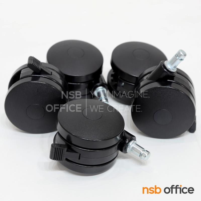 ลูกล้อ 3 นิ้ว มีเบรก รุ่น Crescen (เครสเซ็น) ขนาด 3 นิ้ว  แบบเสียบ