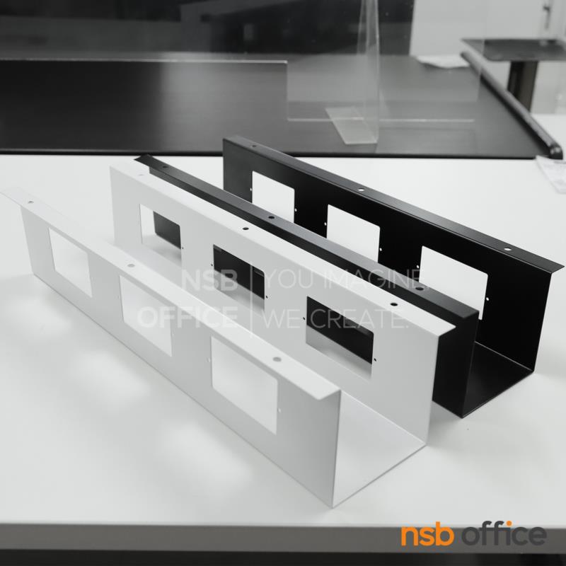 รางไฟเหล็ก  รุ่น 7201  ติดตั้งใต้โต๊ะทำงาน 