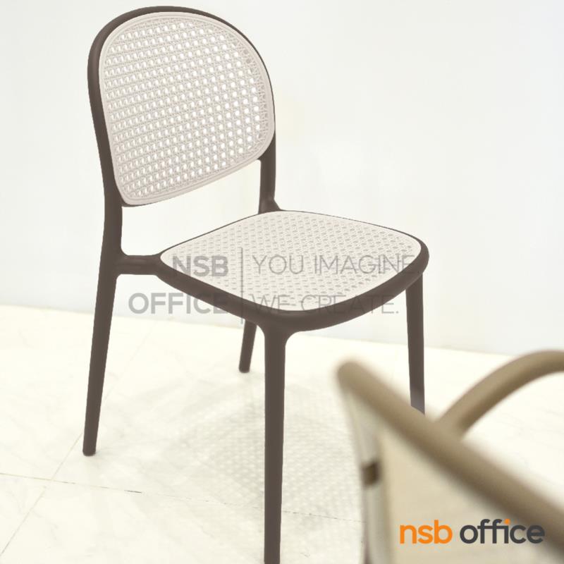 เก้าอี้โมเดิร์นพลาสติก PP รุ่น Laguna (ลากูน่า)  