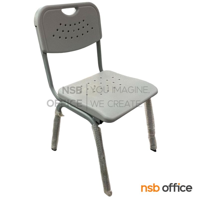 B05A210:เก้าอี้อเนกประสงค์ รุ่น Shibuya (ชิบูย่า)  ขาเหล็ก