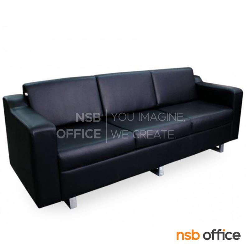 B12A138:โซฟาคิวบิคแขนกล่อง รุ่น EXEC-II ขนาด 94W ,156W ,217W cm. ขาโครเมี่ยม 