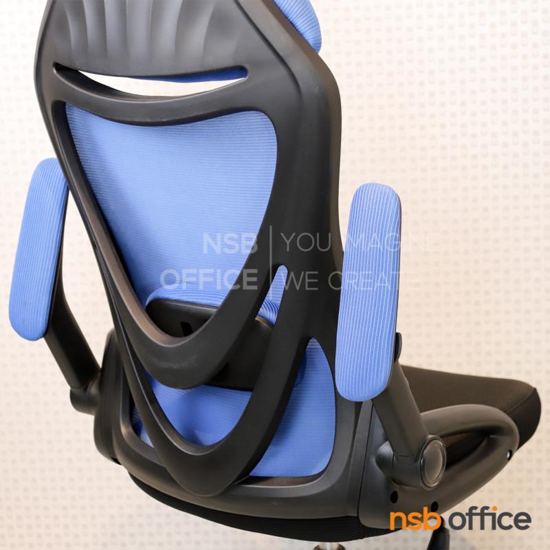 เก้าอี้ผู้บริหารหลังเน็ต รุ่น Brucetin (บรูซติน)  โช๊คแก๊ส มีก้อนโยก ขาเหล็กชุบโครเมียม