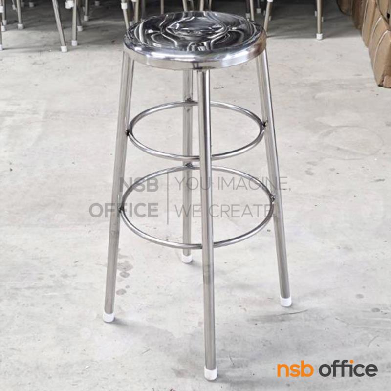 G12A030:เก้าอี้บาร์สตูลที่นั่งกลม รุ่น NK-STAINLESS  สแตนเลสล้วน  