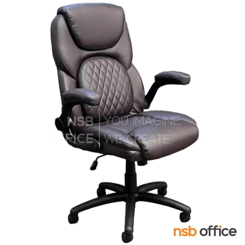 B14A133:เก้าอี้สำนักงาน รุ่น Ventyx (เวนทิกซ์)  โช้คแก๊ส ก้อนโยก ขาพลาสติก