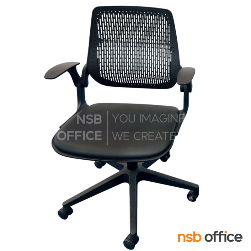 B45A021:เก้าอี้สำนักงาน รุ่น Mecaron (เมคารอน)  ขาพลาสติก