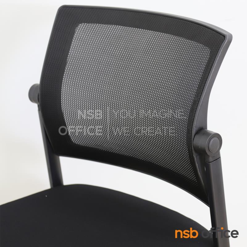 เก้าอี้รับแขกหลังเน็ต รุ่น Heidi (ไฮดิ)  โครงขาเหล็กพ่นสี