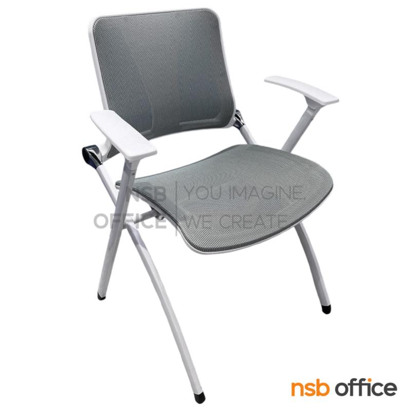 B05A199:เก้าอี้สัมมนาหลังเน็ตพับเก็บได้ รุ่น bellamy (เบลลามี่)   ขาเหล็กพ่นสีขาว
