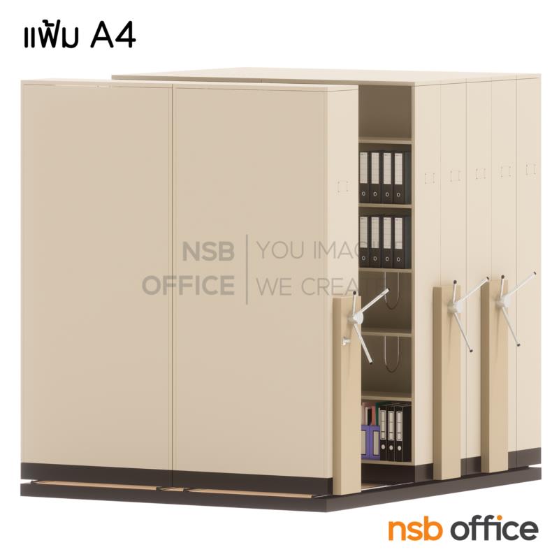 D02A036:ตู้รางเลื่อนแบบพวงมาลัย 2 ตอน  244D cm ขนาด 6 ,8 ,10 ,12 ,14 ,16 ตู้ (สูงพิเศษ 6 ช่อง)