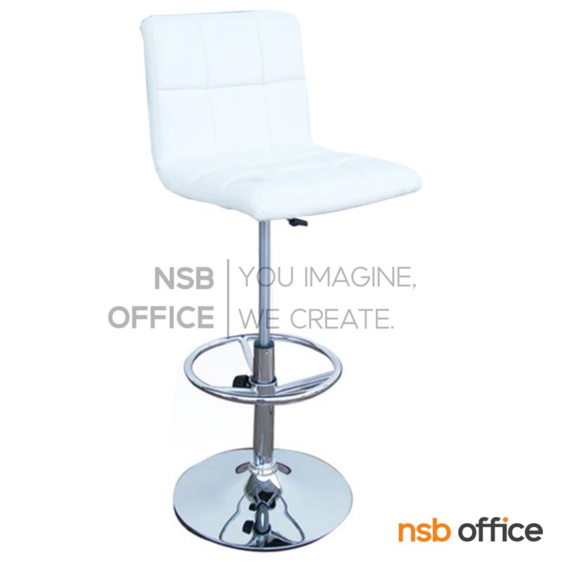 B18A021:เก้าอี้บาร์สูงหนัง PU รุ่น Carrey (แคร์รีย์) ขนาด 40W cm. โช๊คแก๊ส ขาโครเมี่ยมฐานจานกลม