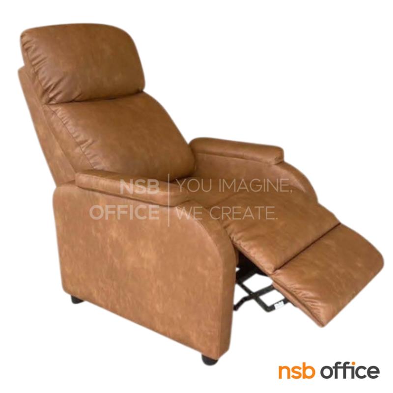 B39A009:โซฟาพักผ่อน รุ่น Heartstrings (ฮาร์ตสตริงส์)  ปรับนอนได้