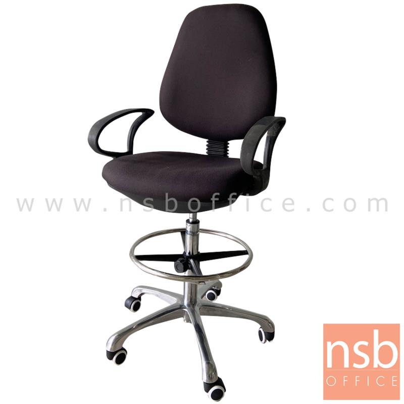 B02A095:เก้าอี้บาร์ รุ่น Bexhill (เบกซ์ฮิลล์) ขนาด 46W cm. โช๊คแก๊ส มีวงเหยียบ 