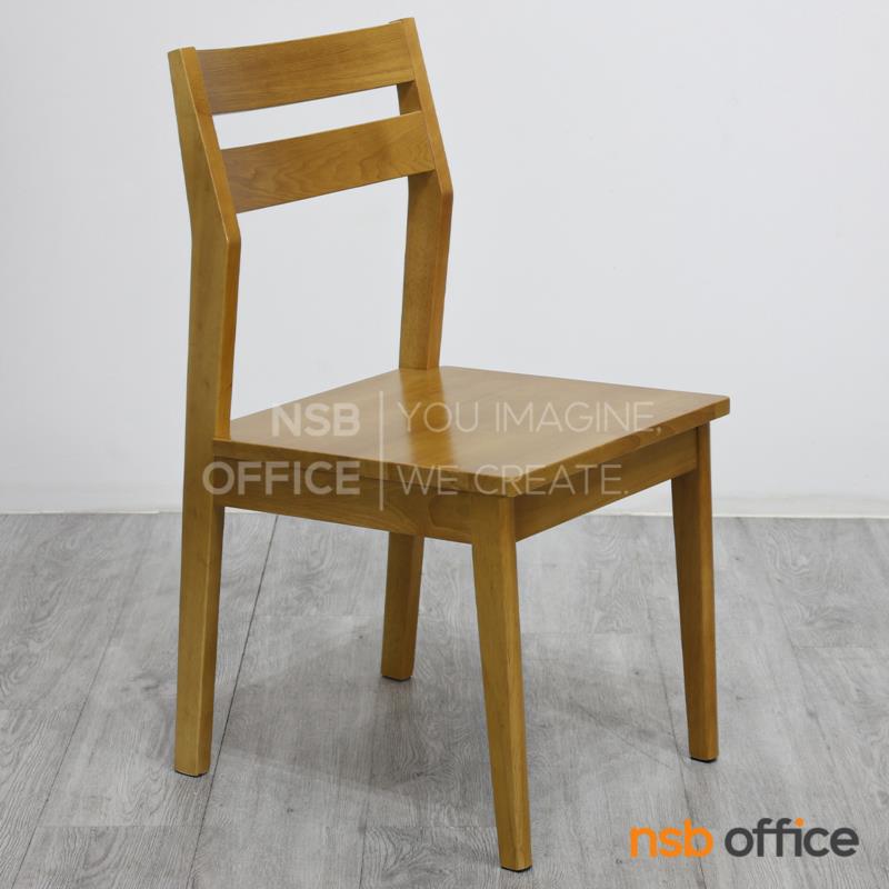 เก้าอี้ไม้ยางพาราล้วน รุ่น Nougat (นูกัต)  