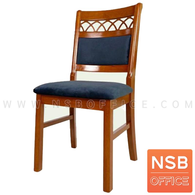 B22A195:เก้าอี้รับประทานอาหาร รุ่น Orchid (ออคิด)  เบาะหุ้มผ้า ขาไม้ยางพารา