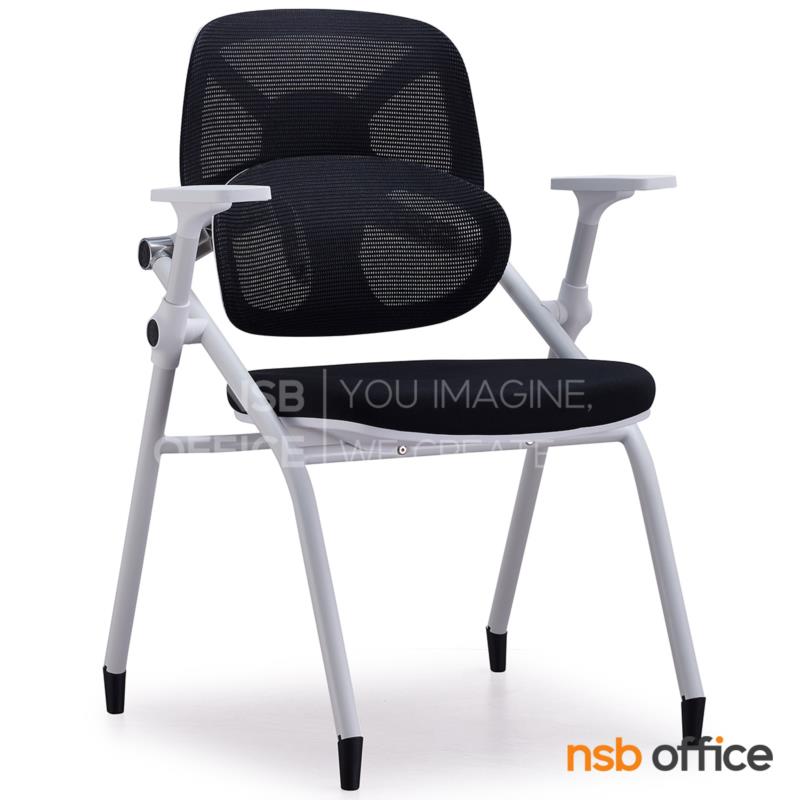 B05A229:เก้าอี้อเนกประสงค์หลังเน็ต รุ่น Montage (มอนเทจ)  จุกแป้น ขาเหล็ก 