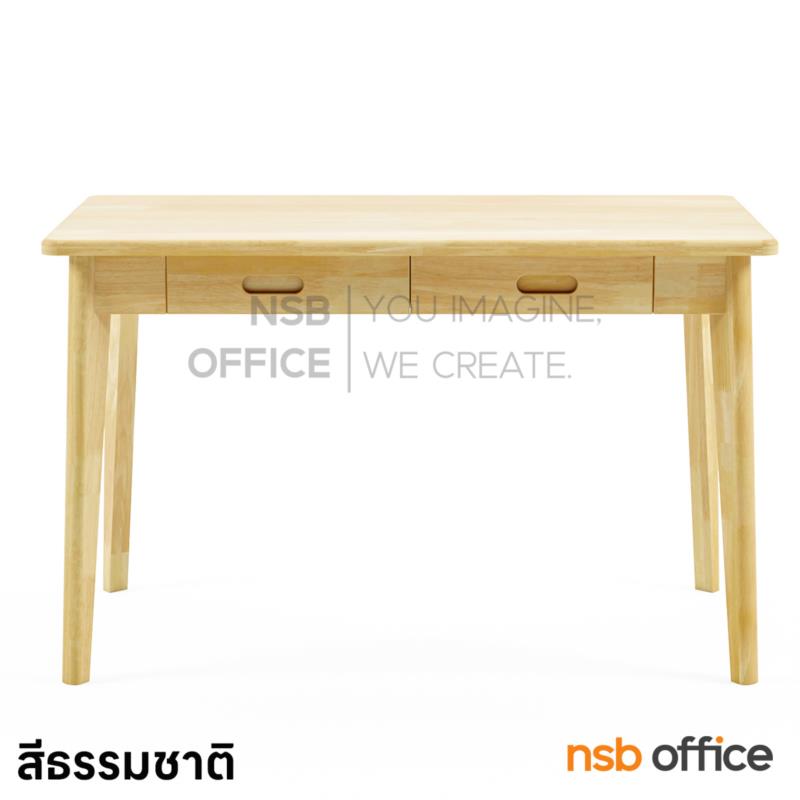 โต๊ะทำงานไม้ยางพารา top ลามิเนต HPL รุ่น Marco (มาโค่) 120, 150W cm. 2 ลิ้นชัก