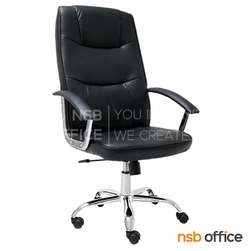เก้าอี้ผู้บริหารพนักพิงสูง รุ่น Florence (ฟลอเรนซ์)  โช๊คแก๊ส มีก้อนโยก 