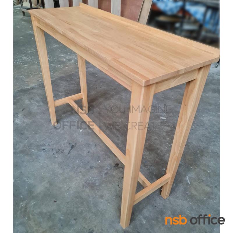 G20A072:โต๊ะบาร์ไม้ยางพารา รุ่น Lapis (ลาพิส) ขนาด 120W , 150W ,180W cm.  