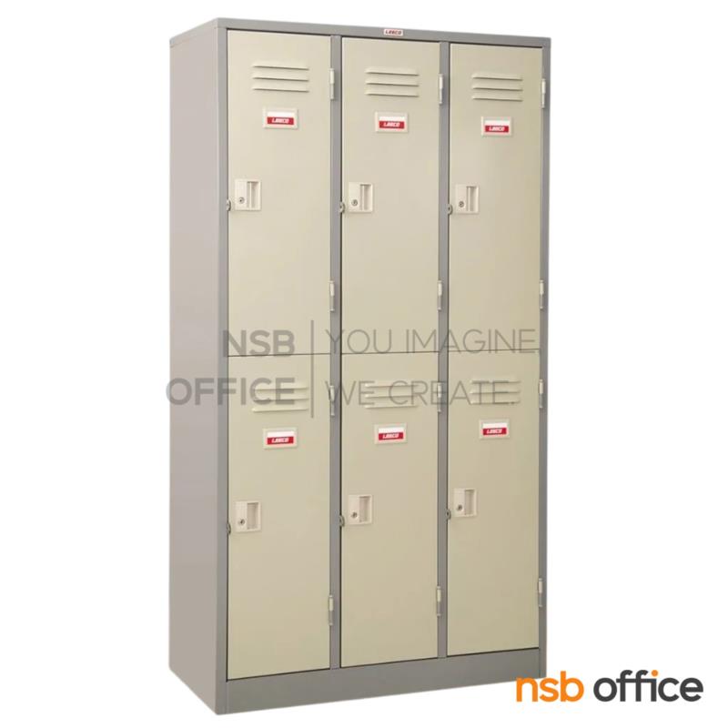 ตู้ล็อคเกอร์ 6 ประตู รุ่น LK-106 ขนาด 91.4W* 45.7D* 183H cm. 