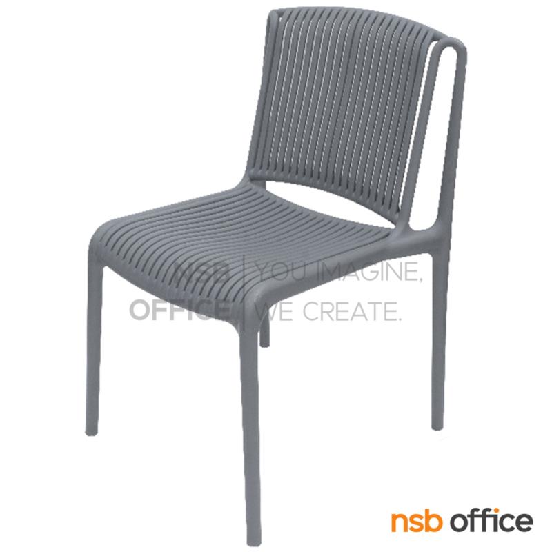 B11A071:เก้าอี้โมเดิร์นพลาสติก PP  รุ่น Ladoft (ลาดอร์ฟ) ขนาด 51W cm.  
