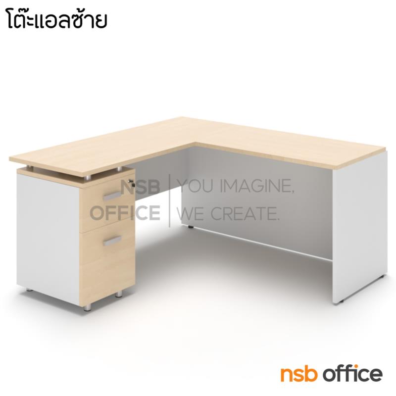 A16A127:โต๊ะทำงานตัวแอล รุ่น Britain (บริเทนส์)  ตู้ข้าง 2 ลิ้นชัก