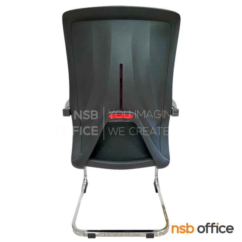 เก้าอี้รับแขกขาตัวซีหลังเน็ต รุ่น Galaxia (กาแลคเซีย)  ขาเหล็กชุบโครเมี่ยม (ขายยกกล่องจำนวน 5 ตัว)