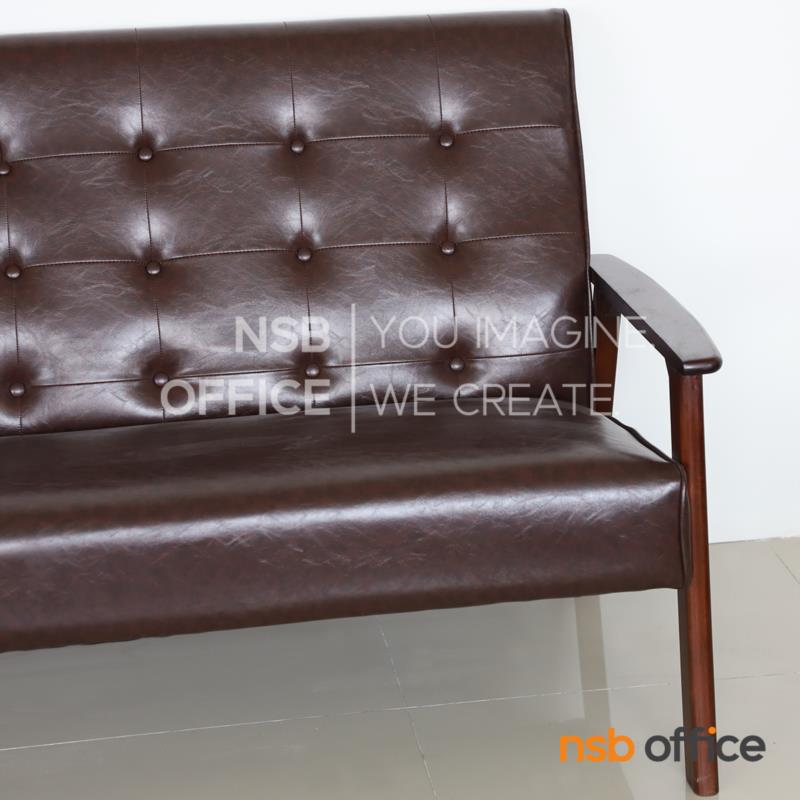 ชุดโซฟารับแขกหนัง PU รุ่น COEVAL  พรัอมโต๊ะกลาง โครงไม้