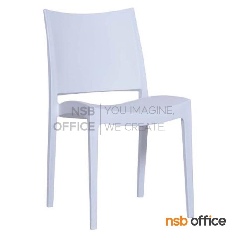 B11A098:เก้าอี้โมเดิร์นพลาสติก รุ่น Snowball (สโนว์บอล)  