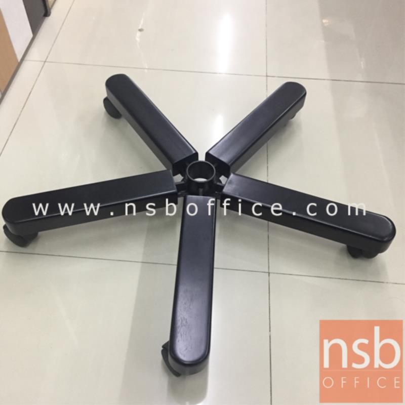 ขาไม้เก้าอี้ผู้บริหารคลาสสิก (พร้อมฝาครอบ) 29 นิ้ว  โครงเหล็ก แข็งแรงพิเศษ