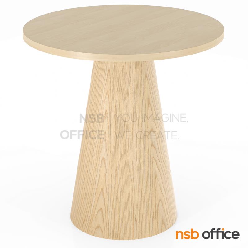 A14A344:โต๊ะบาร์ไม้เมลามีน รุ่น Sienna (เซียนน่า)  ขาไม้จริง สไตล์ญี่ปุ่น