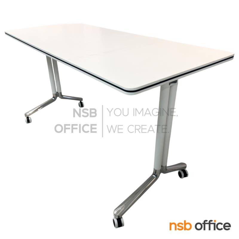 A20A052:โต๊ะประชุมพับเก็บได้ล้อเลื่อน รุ่น Rowena (โรเวน่า)  ขาเหล็กพ่นสี ปลายขาอลูมิเนียม ล้อล็อกได้