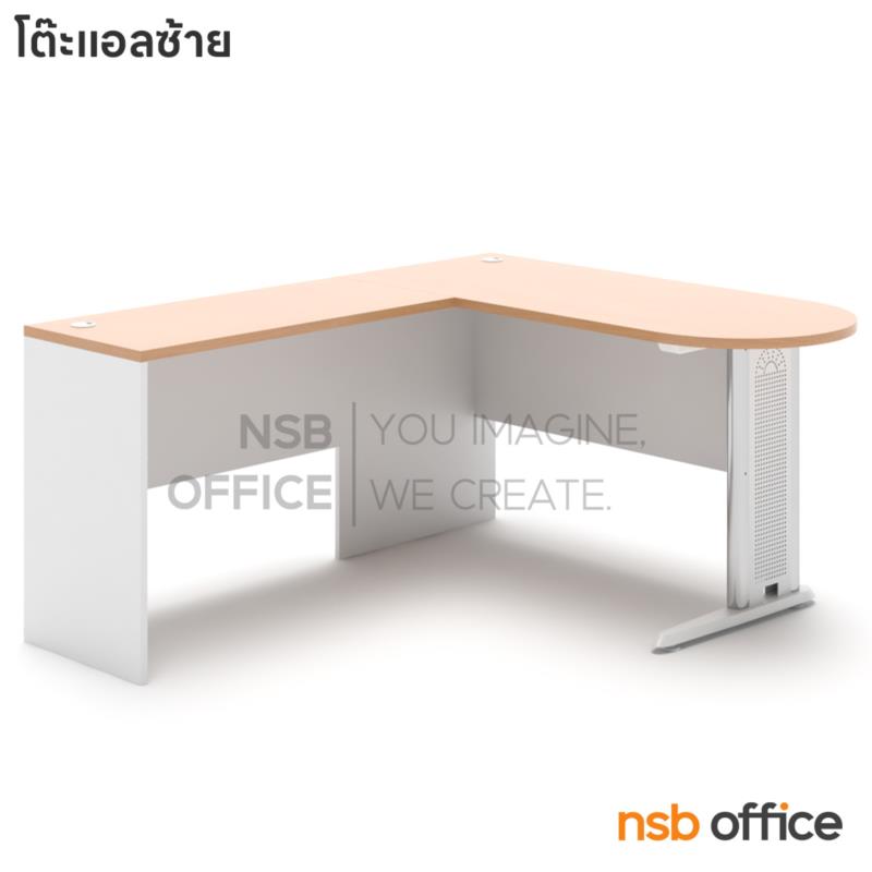 A16A131:โต๊ะทำงานตัวแอล รุ่น Tynsel (ทินเซล) ขนาด 140W1*160W2 cm.  ขาเหล็ก
