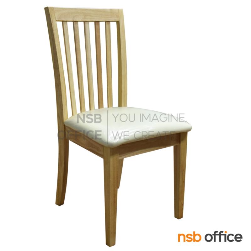 B22A254:เก้าอี้ไม้ยางพารา รุ่น Gothel (กอเธล)  