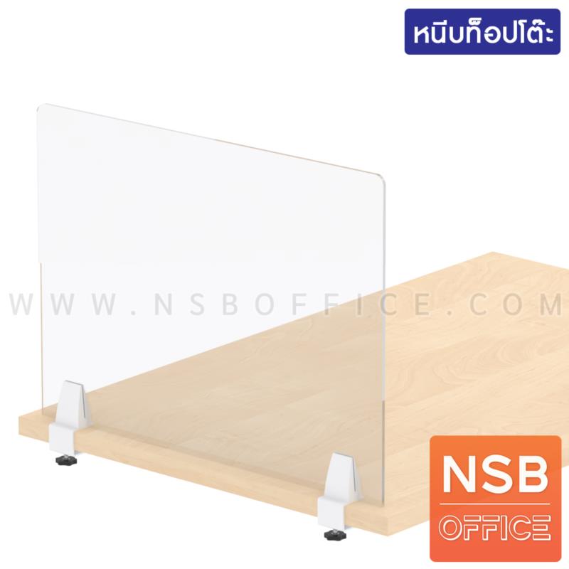 P04A063:มินิสกรีนอะคริลิค แบบหนีบ 45H cm  