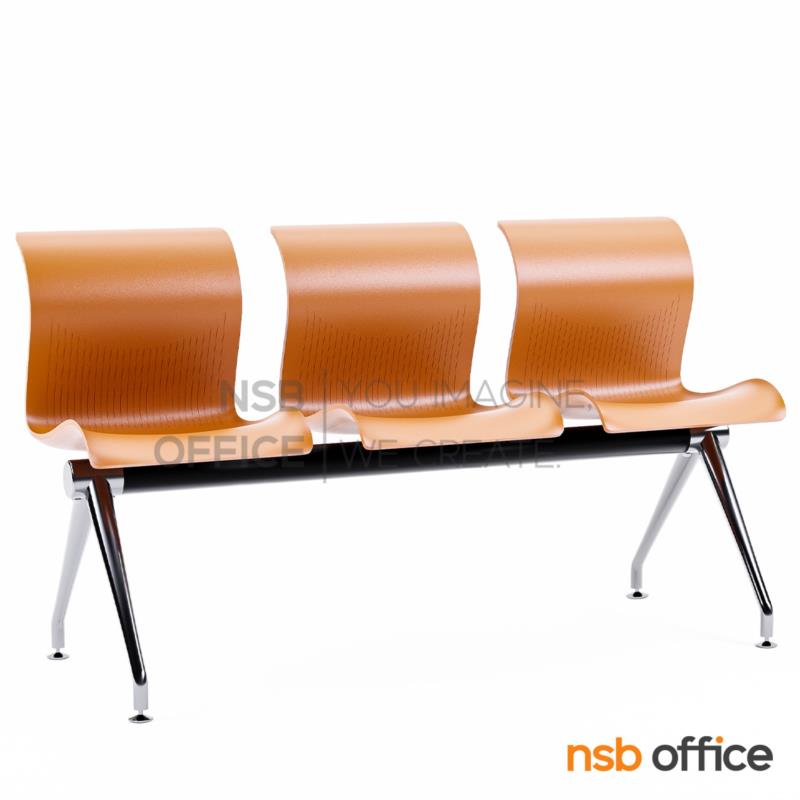 B06A045:เก้าอี้นั่งคอยเฟรมโพลี่ตัวเอส รุ่น B011 2 ,3 ,4 ที่นั่ง ขนาด 101W ,146W ,200W cm. โครงขาเหล็กชุบโครเมี่ยม