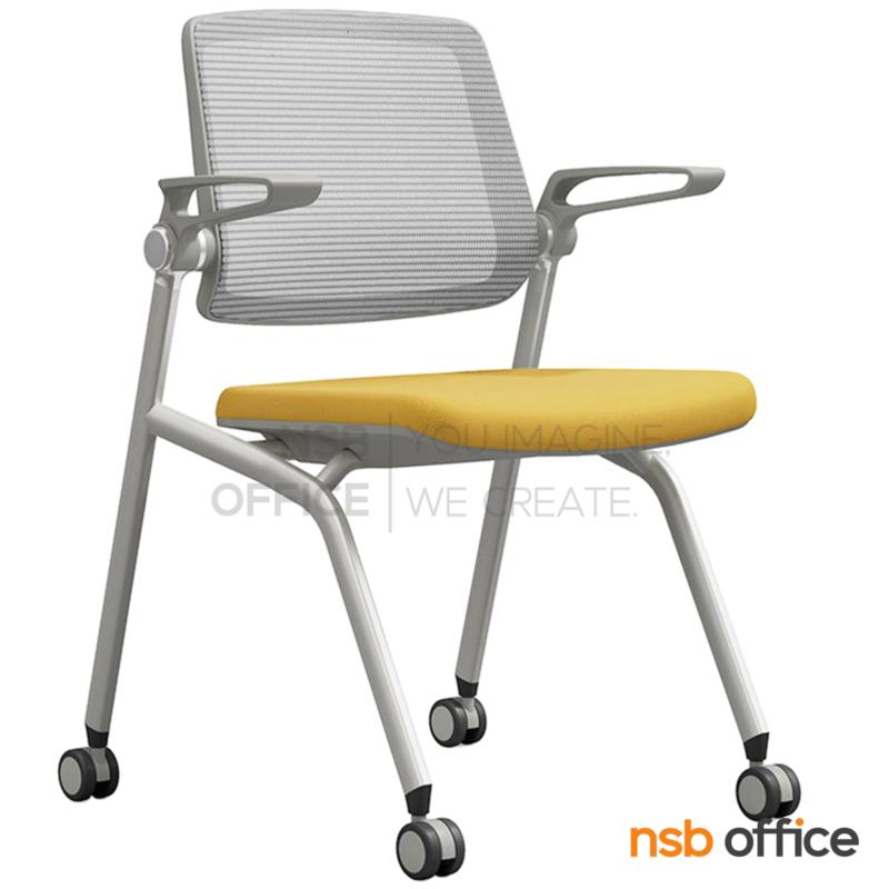 B05A209:เก้าอี้อเนกประสงค์หลังเน็ต รุ่น Gilbert (กิลเบิร์ต)  ล้อเลื่อน