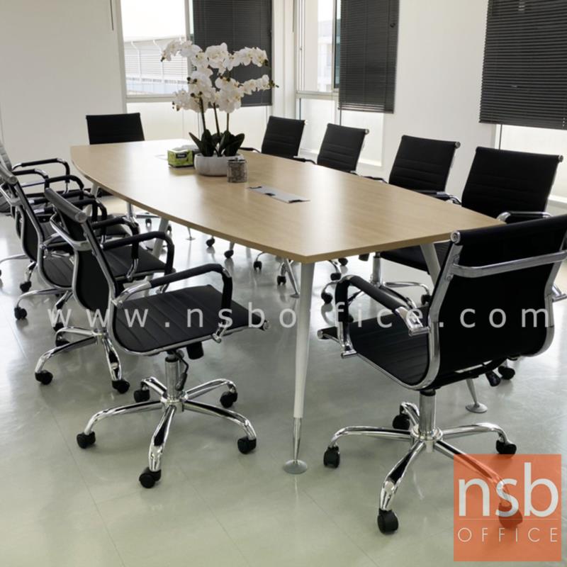 โต๊ะประชุมทรงเรือ  ขนาด 320W cm. ขาเหล็กพ่นสีขาว 