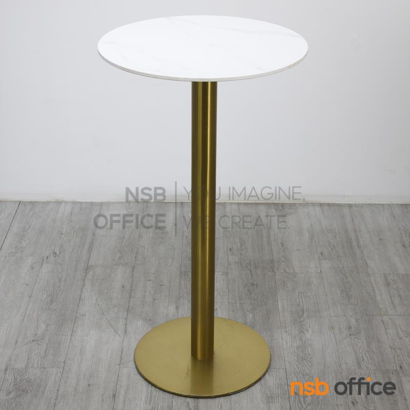 โต๊ะบาร์หน้าท็อปหิน รุ่น Kimber (คิมเบอร์) ขนาด 60Di*106H cm. โครงขาสแตนเลสสีทอง